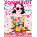 นิตยสาร นิยาย (Zommag21)