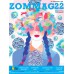 นิตยสาร นิยาย (Zommag22)