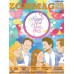 นิตยสาร นิยาย (Zommag29)