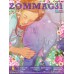 นิตยสาร นิยาย (Zommag31)