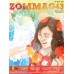 นิตยสาร นิยาย (Zommag43)