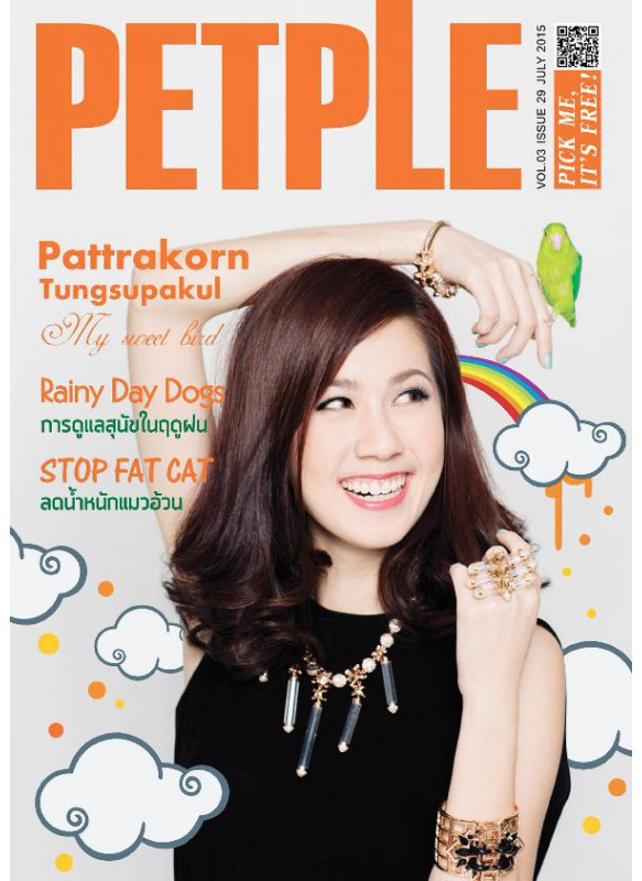 PetpleMagazine Issue 29 July 2015