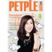 PetpleMagazine Issue 29 July 2015