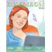 นิตยสาร นิยาย (Zommag52)