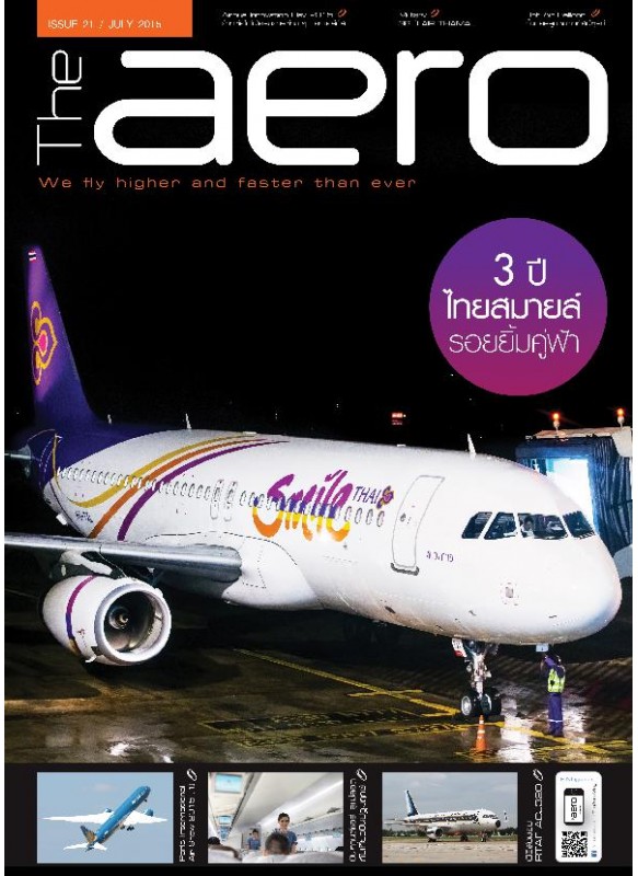 The aero Issue 21/July 2015