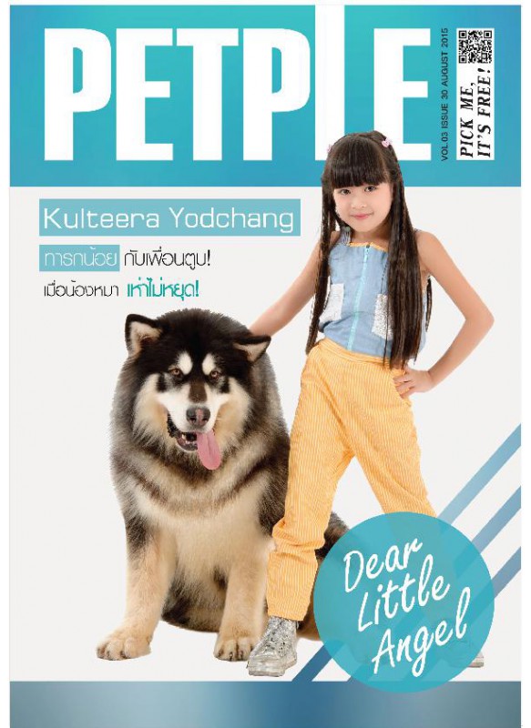 PetpleMagazine Issue 30 August 2015