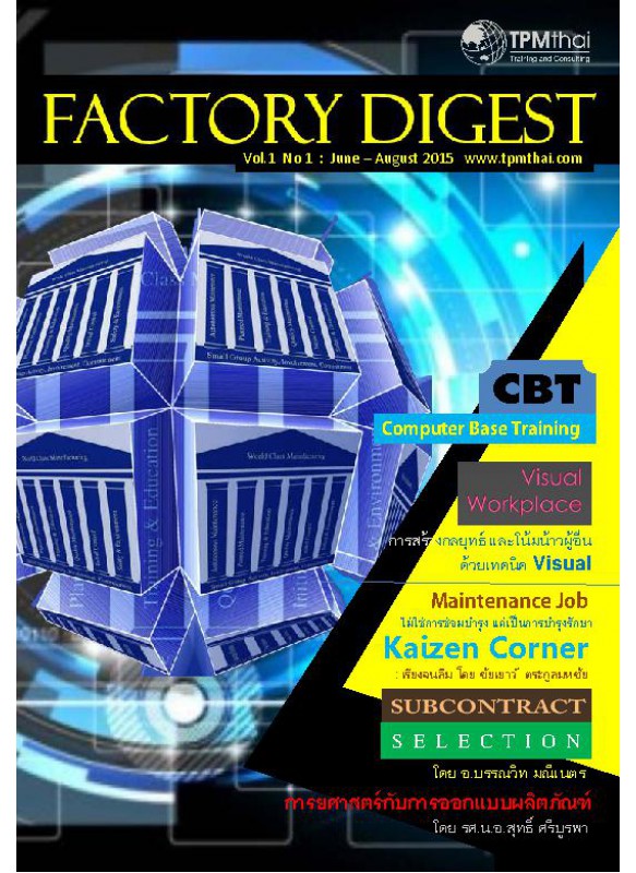 FACTORY DIGEST June - August 2015