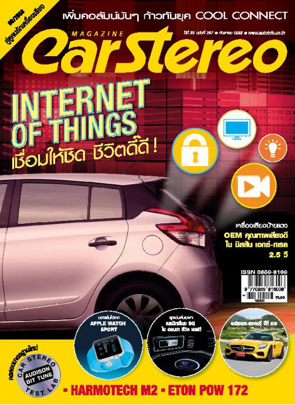 CarStereo Vol. SEPTEMBER   2015 CarStereo Vol. SEPTEMBER   2015