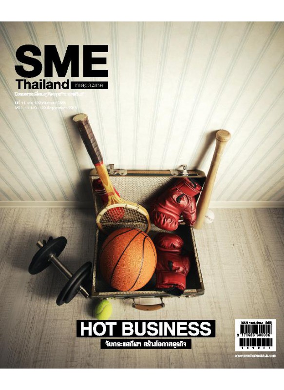 SME_Thailand_September_2015