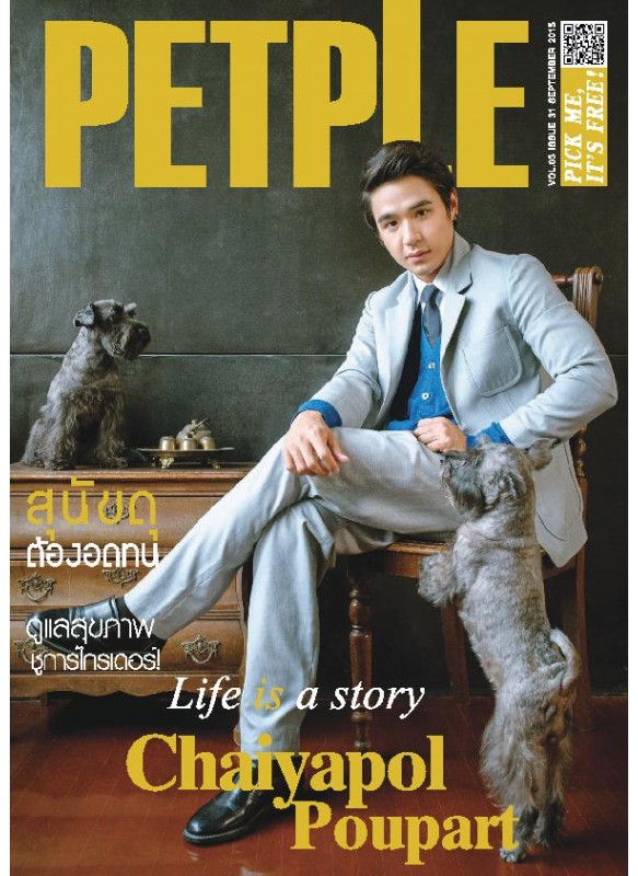 PetpleMagazine Issue 31 September 2015