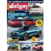 Formula Vol. NOVEMBER 2015 Formula Vol. NOVEMBER 2015