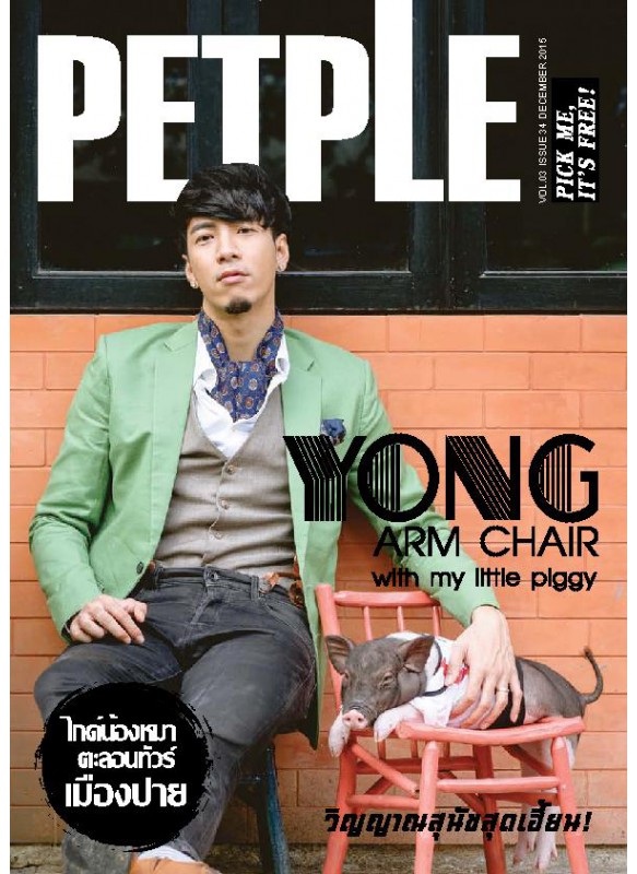 PetpleMagazine Issue 34 November 2015