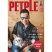 PetpleMagazine Issue 37 March 2016