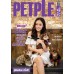 PetpleMagazine Issue 38 April 2016