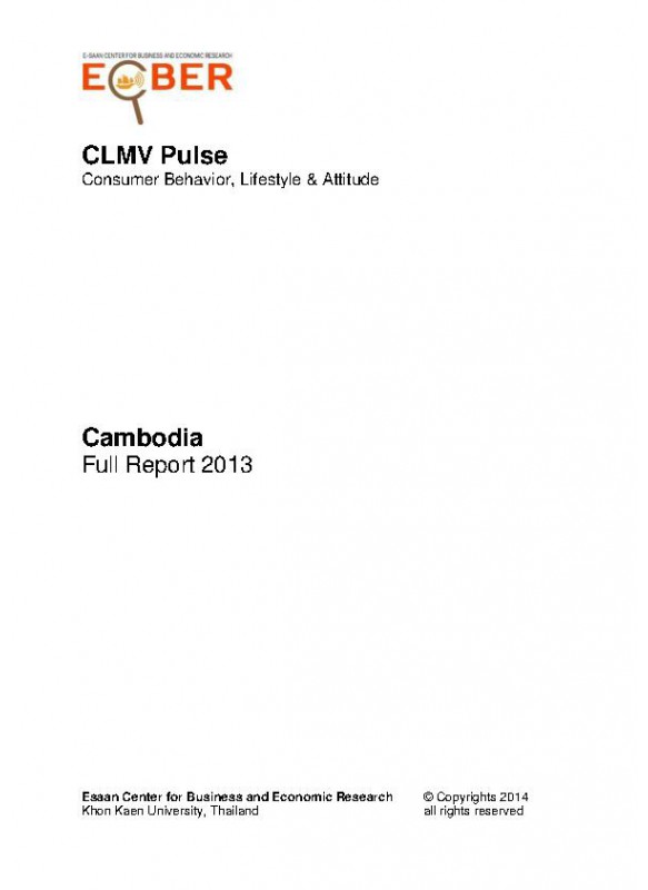 CLMV Pulse - Cambodia Full Report - Thai  2013