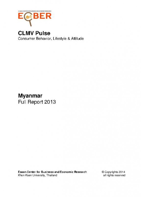 CLMV Pulse - Myanmar Full Report - Thai 2013