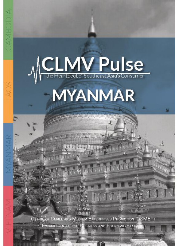 CLMV Pulse  the Heartbeat of Southeast Asia’s Consumer Myanmar