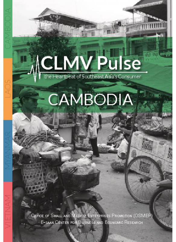 CLMV Pulse  the Heartbeat of Southeast Asia’s Consumer CAMBODIA