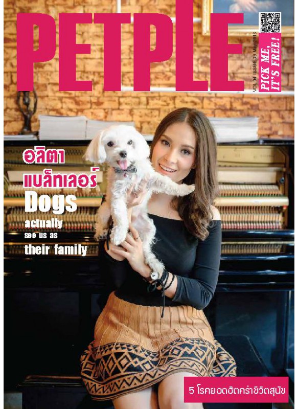 PetpleMagazine Issue 39 May 2016