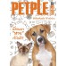 PetpleMagazine Issue 40 June 2016