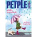PetpleMagazine Issue 41 July 2016
