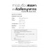 Recruitment & selection Recruitment & selection