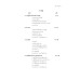 หลักการบัญชี : Principles of Accounting