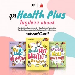 Health Plus