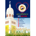 SCCWECARE_ENEWS
