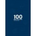 100 INNOVATION เปิดโลกนวัตกรรมไทย