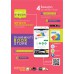 เคาะปัญหากับสาระ VAT พิมพ์ครั้งที่ 4 เคาะปัญหากับสาระ VAT พิมพ์ครั้งที่ 4