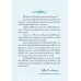 หลอดลมอักเสบ หลอดลมอักเสบ