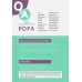 ตอบข้อสงสัย พ.ร.บ.คุ้มครองข้อมูลส่วนบุคคล PDPA เล่ม 2 ตอบข้อสงสัย พ.ร.บ.คุ้มครองข้อมูลส่วนบุคคล PDPA เล่ม 2