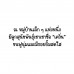 เควิ่นกับกระดิ่งวิเศษ