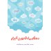 คำที่นำพาไปหาเรื่อง