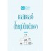 เอสแอลอี