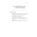 หลักการบัญชี : Principles of Accounting