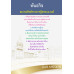 SCCWECARE_ENEWS