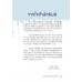 สารพัดโรคร้าย ป้องกันได้ด้วย Oil Pulling สารพัดโรคร้าย ป้องกันได้ด้วย Oil Pulling