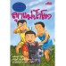 ลูกแม่น้ำโขง ลูกแม่น้ำโขง