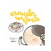 แพนเค้กของบุ๋มบิ๋ม แพนเค้กของบุ๋มบิ๋ม