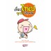 เที่ยวไทเปทุกวันได้ไหมเนี่ย เที่ยวไทเปทุกวันได้ไหมเนี่ย