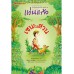เซนในสวน