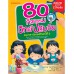 80 กิจกรรมวิทย์ปฐมวัย อนุบาล-ประถมศึกษาปีที่ 2