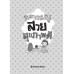 Health Plus : หลากเมนูสวยสุขภาพดี Health Plus : หลากเมนูสวยสุขภาพดี