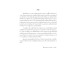 หลักการบัญชี : Principles of Accounting