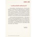 KENDO 5.0 Leadership skill for the new AI era Book