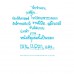 พวกเราอยู่ในหนังสือผิดเล่ม พวกเราอยู่ในหนังสือผิดเล่ม