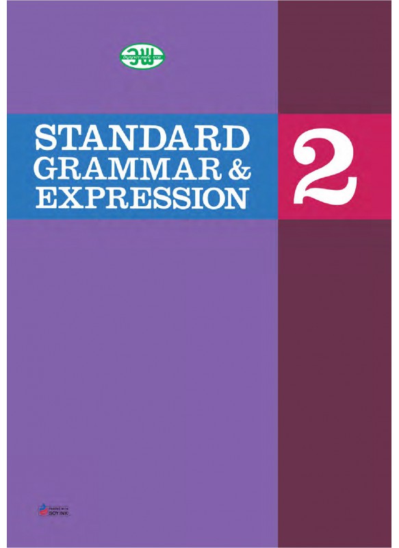 Standard Expression ม.2