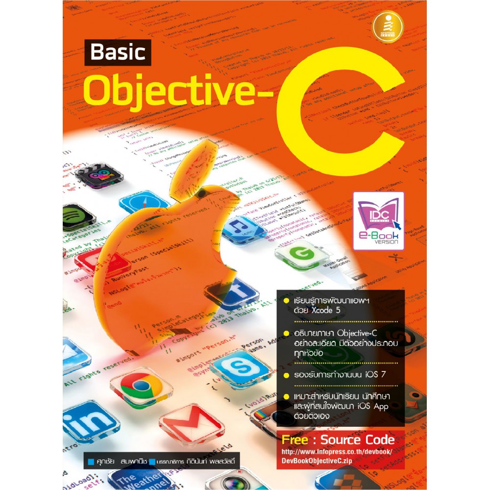 Basic Objective-C